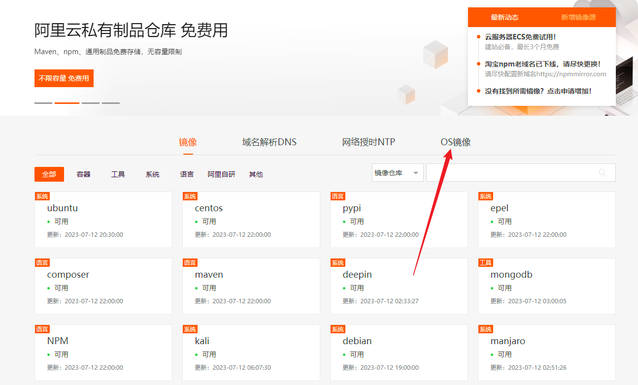 VMware安装deepinV23图文教程-大海资源库