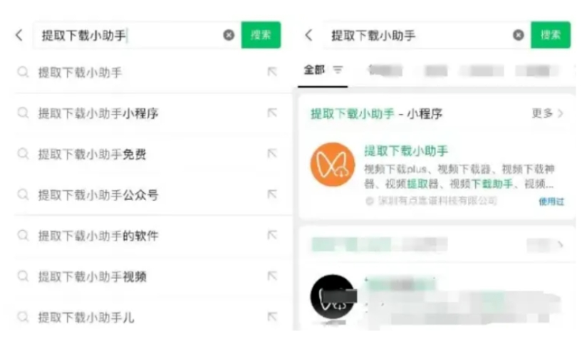 图片[1]-小涛网络工作室微信视频号的视频怎么下载，分享4款视频保存方法！-小涛网络工作室ET资源网